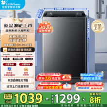 小天鹅（LittleSwan）洗衣机波轮全自动 12公斤大容量 免清洗不脏桶健康除螨洗 直驱变频省电省水 全家衣物一桶洗 TB12-1809DT1249元 (券后省50)