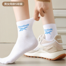 透气吸汗！Reebok 锐步 男女款棉质运动中筒袜 5双装