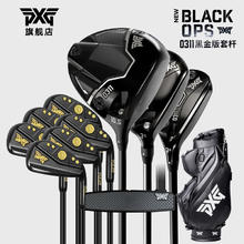 PXG 高尔夫 BLACK OPS GEN6 0311XP 男士套杆 黑金套杆