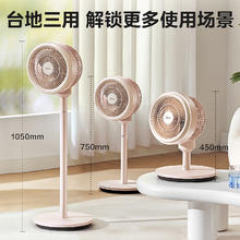 美的 家用定时空气循环扇摇头立式电风扇轻音节能落地扇161.1元