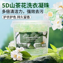 SUPILERS山茶花五合一洗衣凝珠 山茶花洗衣凝珠【60颗袋装】