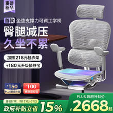 保友办公家具 保友金豪E2 Pro 人体工学椅 办公椅电脑椅电竞椅 银白美国网
