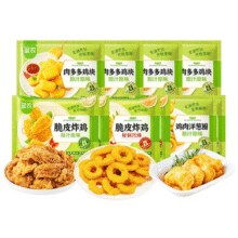 热辣酥脆！圣农 脆皮炸鸡小食桶 2.4kg