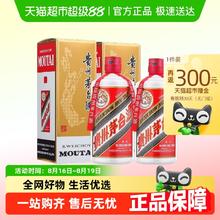 茅台 MOUTAI 贵州飞天茅台53度500ml*2（年份随机）