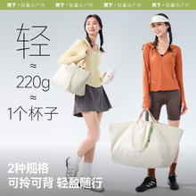 蕉下 女包轻便可扩容单肩包托特包35L（8色可选）64.2元