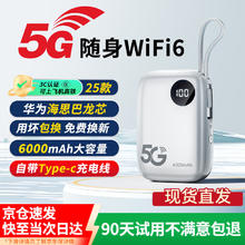 烁盟 SHUOMENG 海思巴龙芯5g wifi6千兆双频cpe路由器免插卡企业级无限流量2025款三网通高速