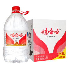 娃哈哈 饮用纯净水 5.5L×8桶59.36元（需领券）