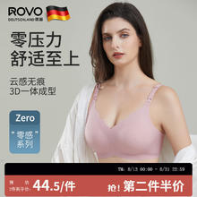 ROVO 孕妇期哺乳内衣 （多款可选）29.5元（需买2件，需用券）