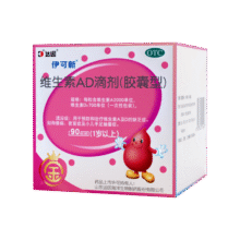 金伊可新维生素ad滴剂（胶囊型）1岁以上 90粒 金伊可新ad ad伊可新 幼儿 儿童 【1盒装】90粒44.9元