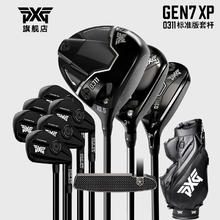 PXG 高尔夫球杆新款男士套杆GEN7 0311XP系列高容错全套装球杆