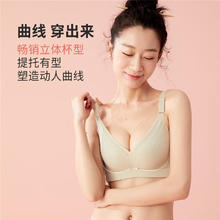 京东PLUS：都市丽人 性感蕾丝文胸女 青石灰（任选2件）17元（需买2件，需用券）