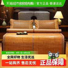 博洋 竹席凉席夏季家用夏竹可折叠冰丝席双面正反两用裸睡竹凉席子