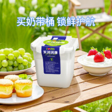 天润新疆特产原味桶装酸奶22.42元
