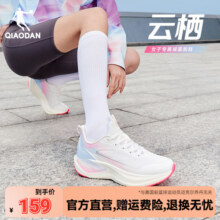 乔丹女鞋跑步鞋2025夏季新款网面透气慢跑健身软底百搭运动休闲鞋