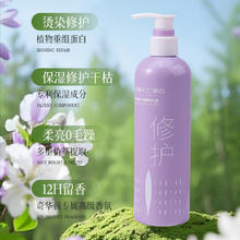 有券的上：韩后 柔顺修护防断发护发素+鱼子酱洗发水11.49元（需买2件，需用券）