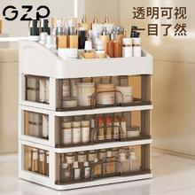 GZP 多功能化妆品收纳盒 桌面抽屉式收纳盒 小物件整理置物架