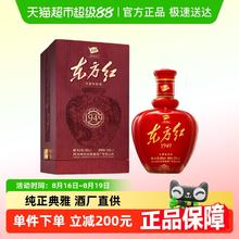 剑南春 东方红 1949 52%vol 浓香型白酒 500ml 单瓶装券后711.05元