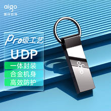 爱国者 U盘64G高速金属车载电脑大容量优盘128G23.87元