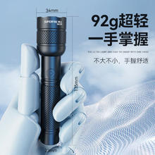 神火 手电筒强光超亮长续航变焦军小型家应急照知了猴专用穿天炮200000