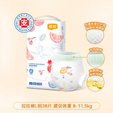 宜婴 全包臀弱酸水果婴儿拉拉裤L-4XL超薄透气尿裤宝宝专用尿不湿21.05元