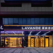 美团【诗与远方华西218元通兑】锦江爆款团购-多店1晚(维也纳系列,麗枫,希岸等品牌)