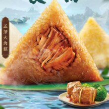 再降价: 五芳斋 栗子猪肉粽 100g*4  任选 × 2件15.6元（需领券，合7.8元/件）(微信小程序购买)