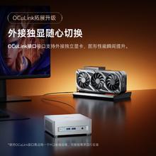 铭凡 UM870Plus 锐龙R7-8745H迷你主机oculink高性能mini主机迷你电脑台式机游戏办公2399.2元