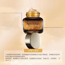 雅诗兰黛同款！小棕瓶鱼子酱眼霜20g券后39.9元