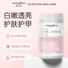 澳洲原装进！Healthy Care 澳世康 胶原蛋白美颜胶囊100粒