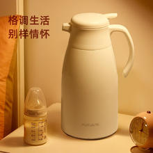 富光 大容量保温水壶 1L39.9元