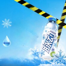 88vip、脉动凉感青柠口味饮料600ml*15瓶41.46元+3.79元金币