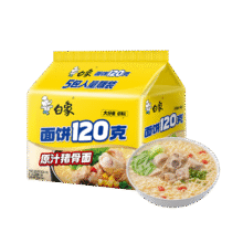 白象 方便面 面饼120克原汁猪骨面 大面饼袋装泡面 含料包共142g*5袋6.9元（需领券）