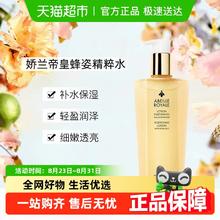 逐本 清欢玉感清爽卸妆油2.0版150ml干湿双卸洁颜油温和敏感肌可用