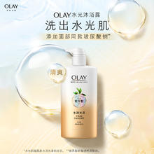 OLAY 水漾亮泽水光沐浴露730ml17.9元