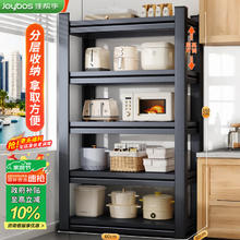 佳帮手 厨房置物架 60*40*160cm 5层124.11元