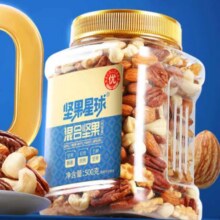 沃隆 坚果果仁果干零食大礼包 500g39.9元