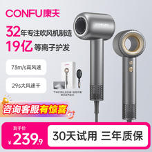 康夫 KF-F9 电吹风 中空无叶 负离子速干护发券后144.42元