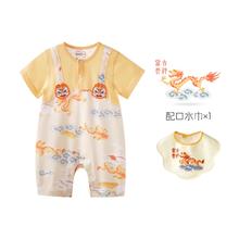 aqpa 清仓：aqpa婴儿夏季连体衣合集 腾飞金龙 80cm