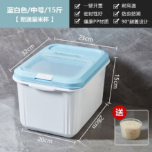 ABDT米桶家用20斤防虫防潮密封实色白-送量米杯 2斤3.25元（需领券）