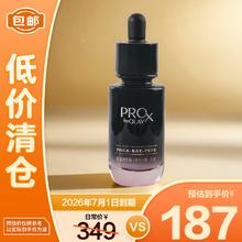 OLAY 液态精华 淡纹黑管精华液 30ml