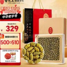 中华老字号，雷允上 正宗紫皮石斛礼盒装100g（送枸杞100g）