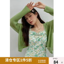 独束 女士气质吊带针织开衫外套84.5元