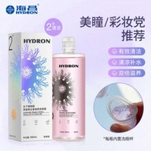 减轻眼部干涩！海昌 愤怒的小鸟洗眼液500mL￥19.90 0.7折 比上一次爆料上涨 ￥3