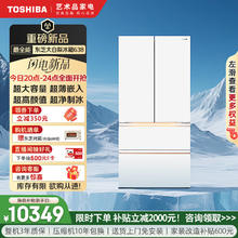 东芝 大白梨638全能冰箱法式高容全嵌入式制冰双系统GR-RF638WI-PM1