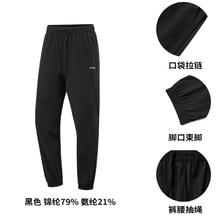 李宁 LI-NING 健身系列 男款运动长裤 AKLU689-199元