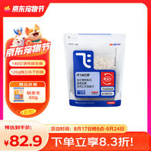阿飞和巴弟 Alfie&Buddy 2kg 冻干益生菌E76鸡肉三文鱼全阶段猫粮44.68元