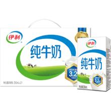 伊利 3.2g乳蛋白 纯牛奶250ml×21盒