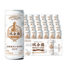 双合盛精酿德式小麦啤酒 原麦汁浓度12.5°P 北京老字号 麦香浓郁330ml*24罐79元 (券后省10)