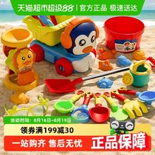 鑫行玩具 XINHANGTOYS 超级飞侠 儿童沙滩玩具铲 52cm9.9元