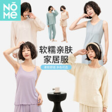 NOME（服饰）家居服女纯色套装休闲圆领长袖睡衣糖果色套头宽松潮18.9元 (券后省106)